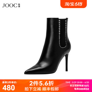 JOOC玖诗尖头短靴秋冬季 胎牛皮气质百搭时装 靴细跟瘦瘦靴7072 新款