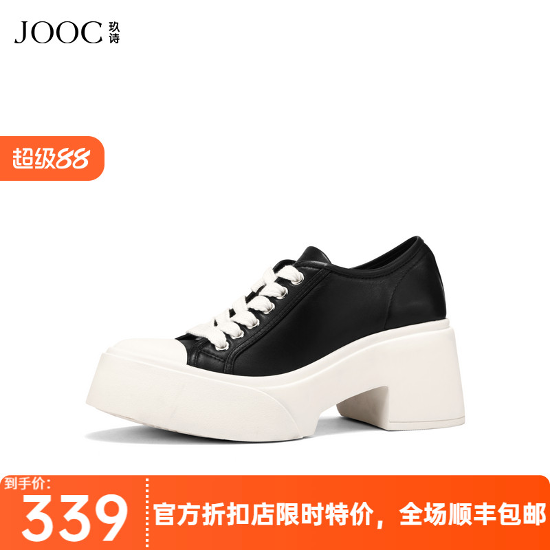 JOOC玖诗粗跟休闲鞋女2025春季新款系带百搭增高女鞋真皮复古单鞋
