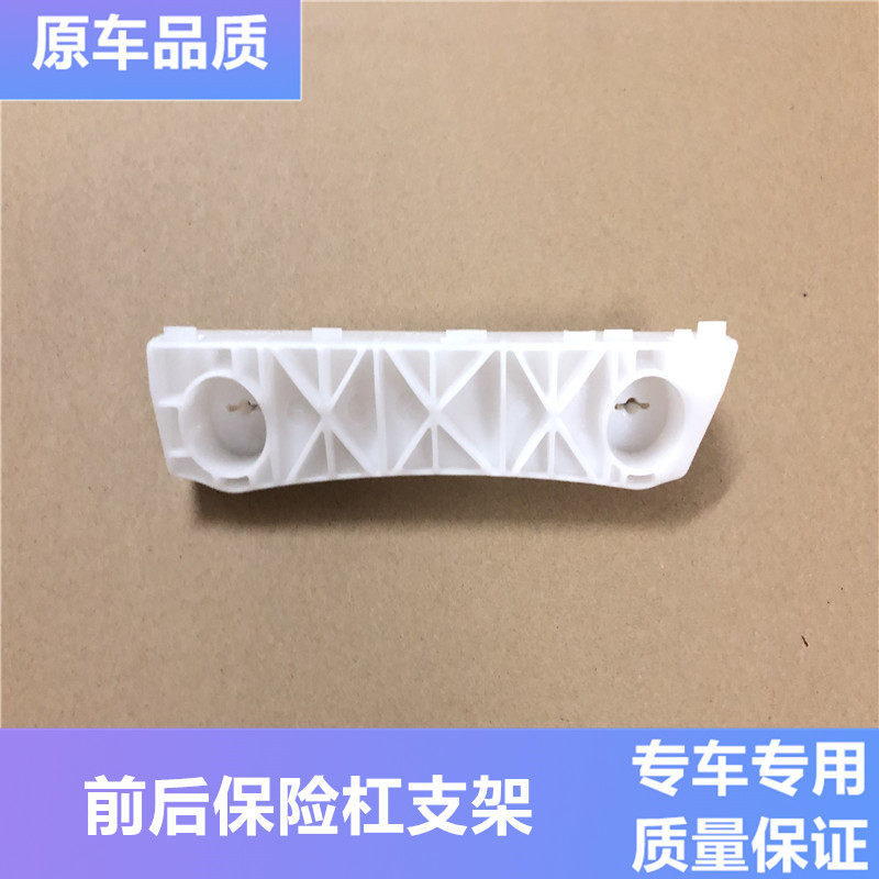 06-15款轩逸经典轩逸前杠支