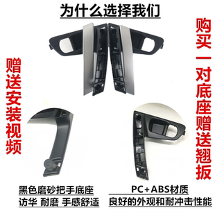 逍客车门内拉手前门把手内扣手拉手车门把手车门扶手总成 适配老款