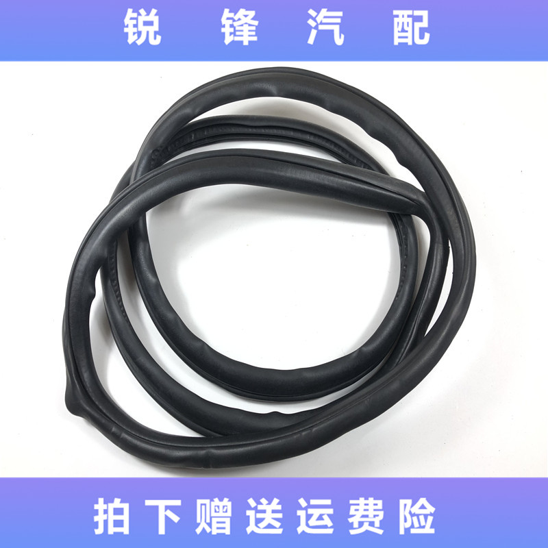 适用思域CRV锋范飞度防水密封条