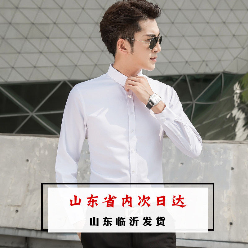 2020 Spring shirt Long sleeve Occupation work clothes Youth business affairs formal wear Self cultivation black man shirtin the Men's clothing, Shirt  category - from Buy2taobao.com to provide professional Taobao agent buy service