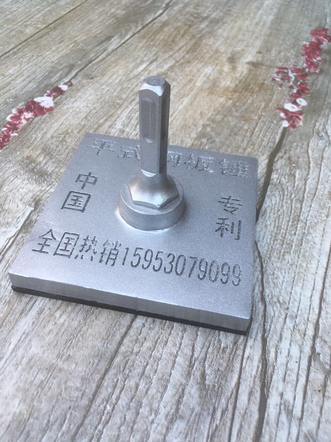 快德力有电锤铺好用效率高