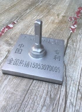 瓷砖平铺机贴地砖机电锤震动夯实调平器瓦工切割机水平仪贴墙瓷砖