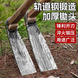 轨道钢锻打锄头锄草老式农用挖硬土地翻土开荒一体木柄小锄头全钢