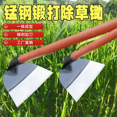 锄头除草神器工具种菜家用锄草农具农用大全挖地多功能锰钢铲铲草