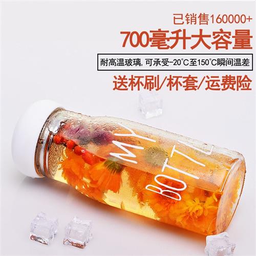 柠檬水专用杯气泡水杯子可重复使用奶茶杯夏天透明随手摇摇杯玻璃