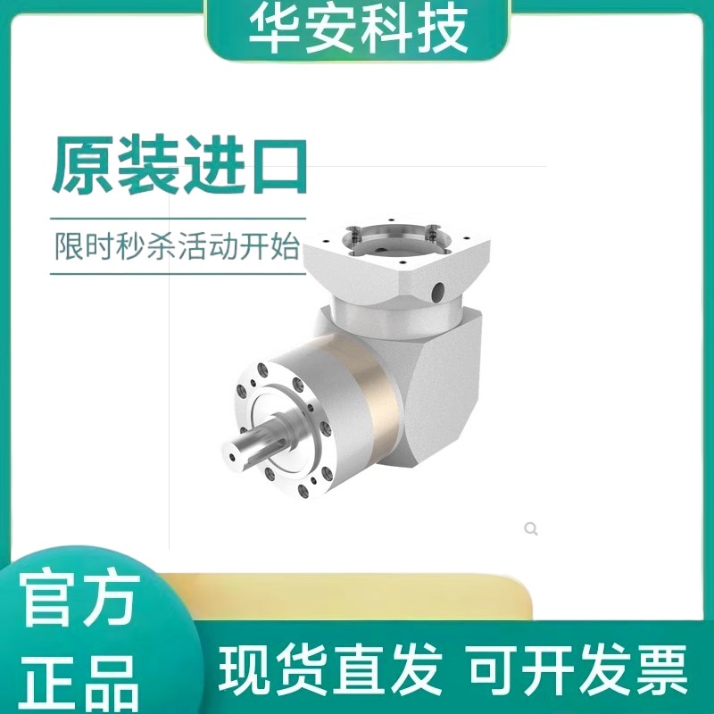 80 90行星减速机PLF090-L1-10-S2-P2 80ZDF PF80-4-5-7-16-20