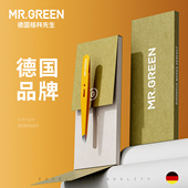 男士 Mr.green德国 眉夹拔毛钳拔胡子小镊子斜口正品 胡须夹眉毛夹