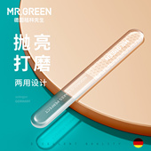 Mr.green德国格林先生指甲锉打磨条纳米玻璃透明搓条美甲专用工具