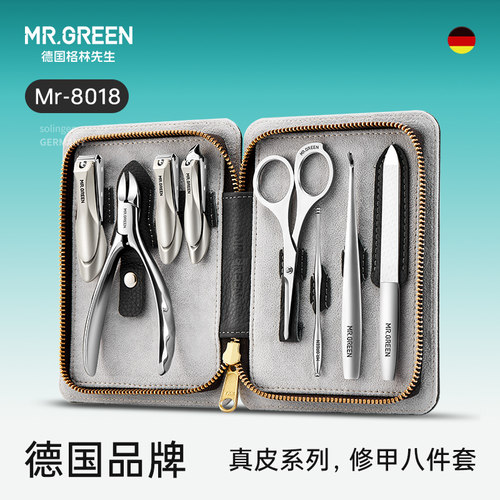Mr.green德国指甲剪进口不锈钢