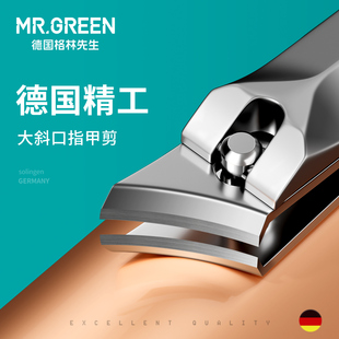 Mr.green德国格林先生大号斜口指甲刀单个甲沟专用尖嘴剪指甲钳炎
