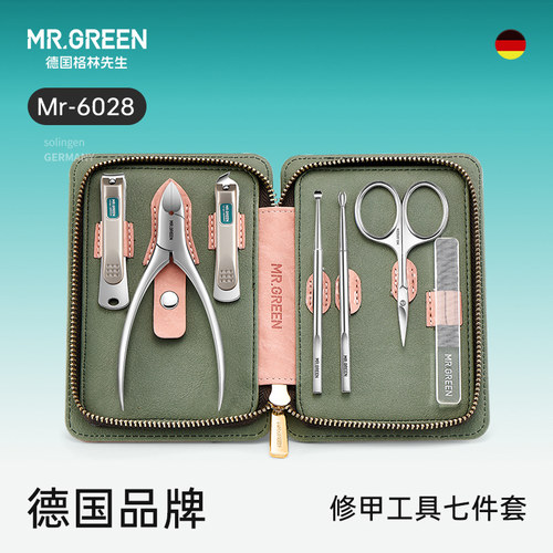 Mr.green德国指甲刀进口不锈钢