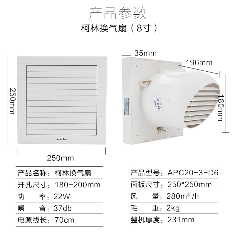 37分贝价格 37分贝图片 星期三 37分贝价格 37分贝图片 星期三