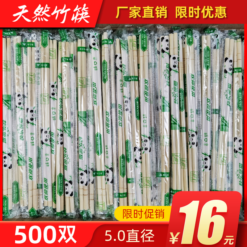 一次性筷子商用饭店碗筷双生整箱