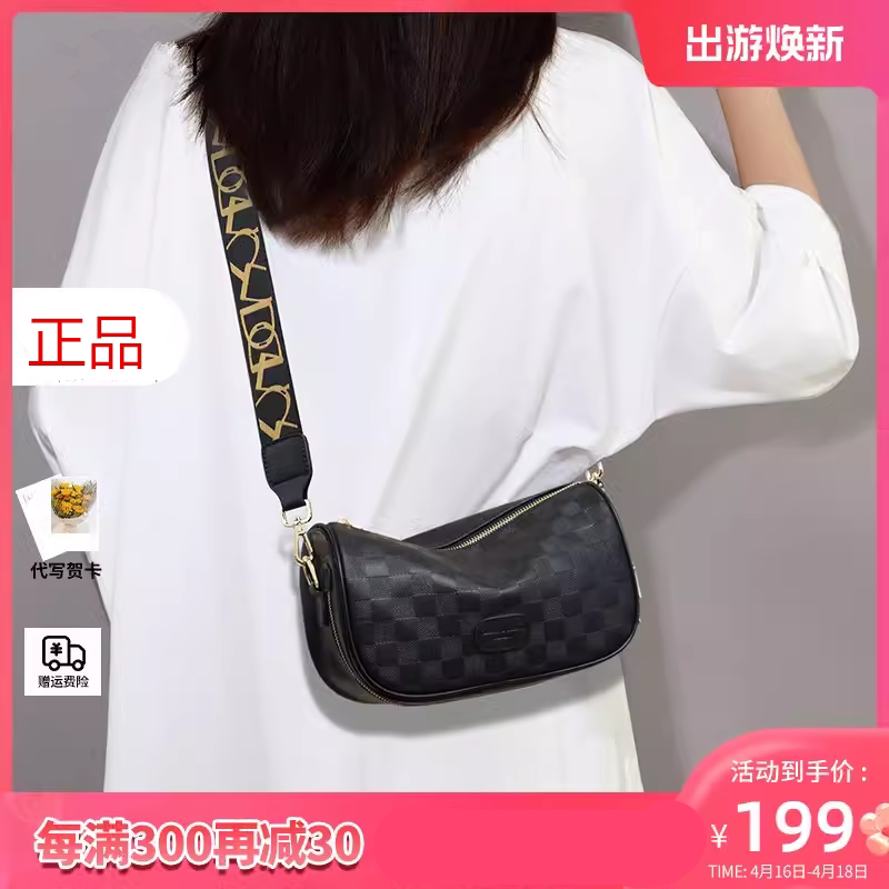 包包女新款2025女包斜挎包真皮枕头包腋下包高级感单肩小包宽肩带