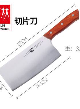 齐林菜刀家用切肉片刀厨房砍骨刀快手抖音同款财刀小刀具