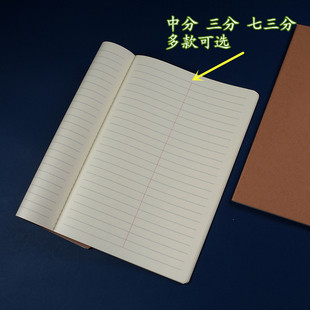分栏本子b5薄款中间带竖线的软抄本三分三列单词语法用课堂笔记本
