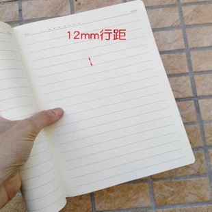 单行本b5小学初中生专用牛皮纸横线本11mm12mm宽格课堂记录本高中