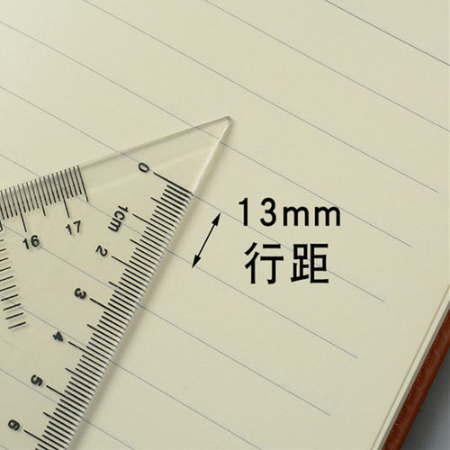 宽条行笔记本13mm学生b5a5软皮