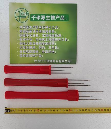 木耳菌包三齿大地专用设备叉子