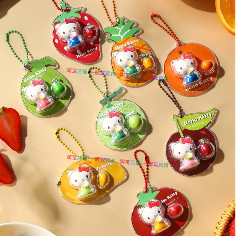 正版TOPTOY凯蒂猫hellokitty甜果物语系列微缩吊卡挂件可爱盲盒