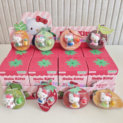 正版TOPTOY凯蒂猫hellokitty甜果物语系列微缩吊卡挂件可爱盲盒