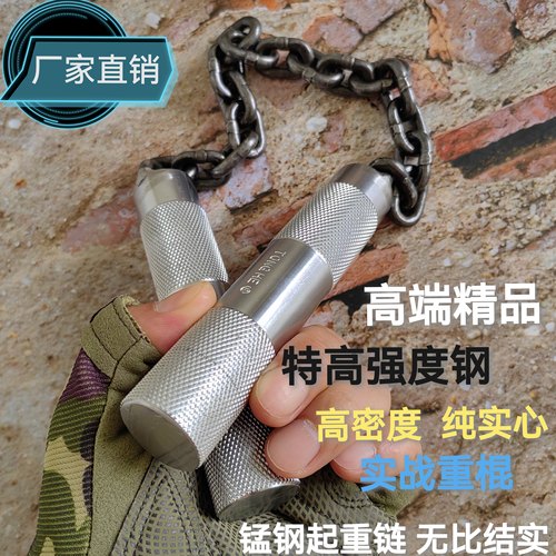 纯手工实战双节棍大威力实心重棍