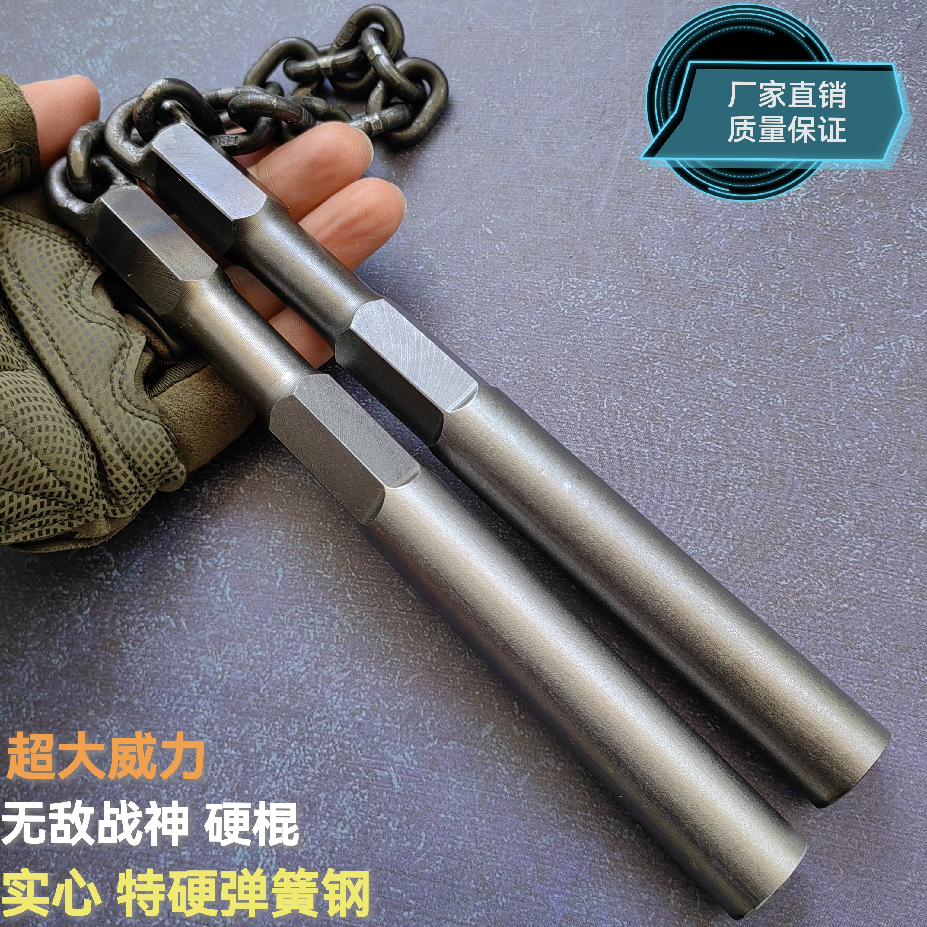 实心钢双节棍车载破窗自救防身打狗双截棍户外便携实战自卫二节棍