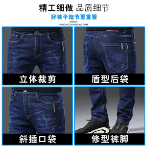 牛仔裤男直筒宽松青年弹力男士商务休闲男裤子秋冬长裤潮350-P45图片