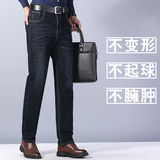 无工艺2025秋装新款大码牛仔裤长裤N009-P17，男装牛仔裤，星座205-2