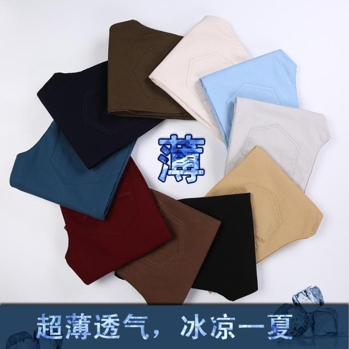男休闲裤时尚百搭四季款青年中腰直筒裤韩版流长裤1218-8006-P21,男装休闲裤,星座205-2