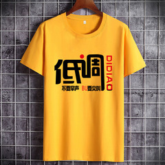 棉純棉短袖恤個性漢字低調印花恤