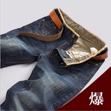 时尚男式牛仔裤宽松直筒长裤四季裤子男休闲裤1218-087-P21，男装牛仔裤，星座205-2