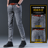 2025春季新品九分裤男韩版宽松小脚休闲牛仔裤男潮牌百搭2061-P35，男装牛仔裤，星座205-2