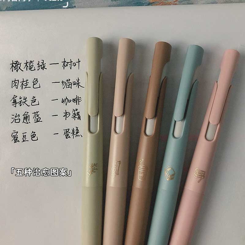 限定咖啡斑马静音低重心中性笔