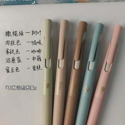 限定咖啡日本zebra斑马按动中性笔ins日系学生用blen减振低重心JJZ66笔斑马旗舰店官网红蓝黑速干刷题笔替芯