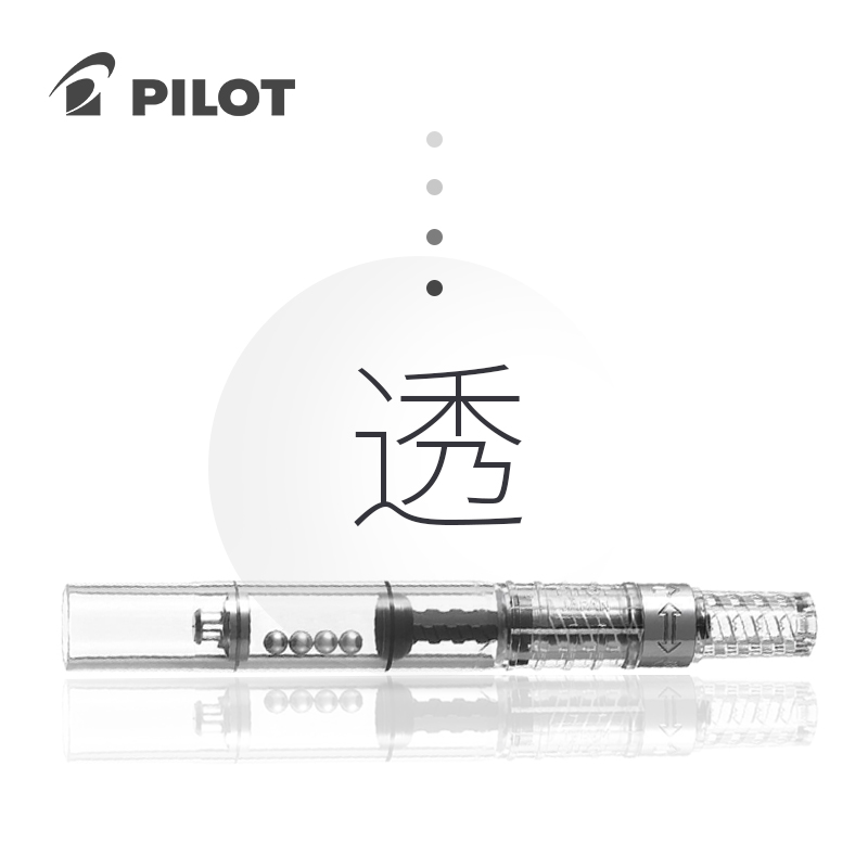 日本PILOT百乐旋转上墨器 CON-50/CON-40百乐旋转吸墨器/笔胆