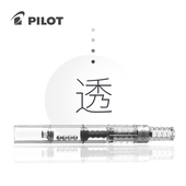 40百乐旋转吸墨器 笔胆 CON 日本PILOT百乐旋转上墨器