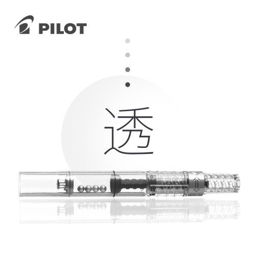 日本PILOT百乐旋转上墨器 CON-50/CON-40百乐旋转吸墨器/笔胆