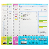 文具日本国誉kokuyo活页本campus学生用活页夹小清新替芯日计划时间轴日程本26孔内芯b5活页纸2020手账本