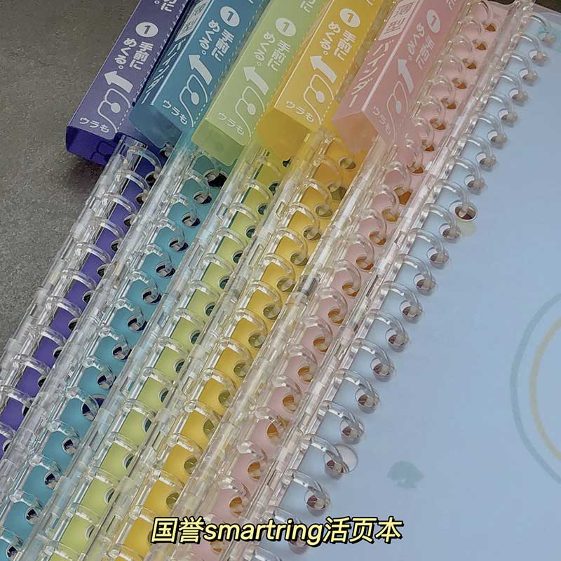 包邮限定款日本国誉KOKUYO轻超薄活页本活页夹可对折A5B5中小大学生用笔记本手账半透明小清新男女简约软面
