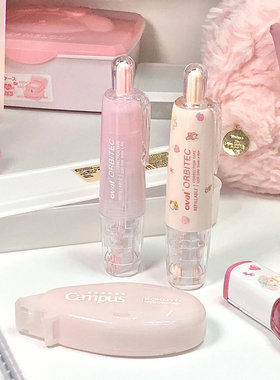 台湾oval欧文修正带雾感涂改带马卡龙改正带按动旋转式可替换替芯6m大容量小学生专用初中生少女生高颜值ins