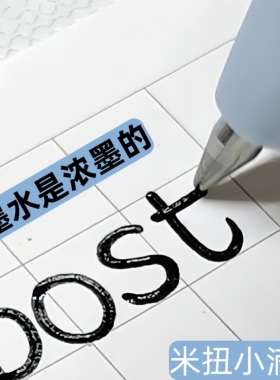 MENIU米扭中性笔学习搭子小滴笔按动水笔黑色0.5mm双珠子弹头速干浓墨替芯低重心顺滑学生用考试刷题笔高颜值