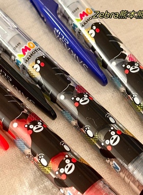 2024款现货新品ZEBRA斑马熊本熊限定KUMAMON中性笔限量版水笔日系黑色0.5mm学生考试水笔