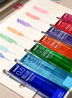 日本UNI三菱彩色铅芯0.5多彩纳米铅芯铅笔芯202NDC三菱七彩铅芯浅蓝红紫橙粉绿色小学生自动铅笔笔芯不易断