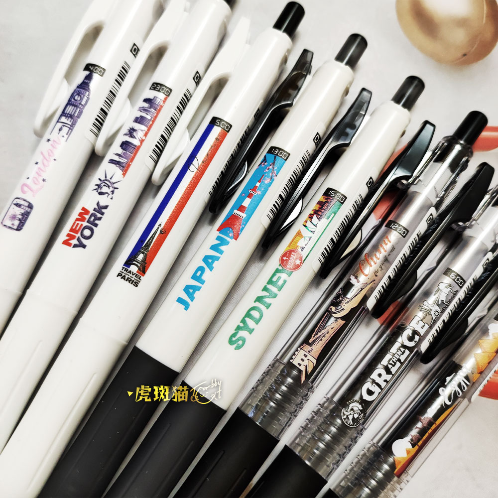 斑马限定中性笔限量创意城市书写