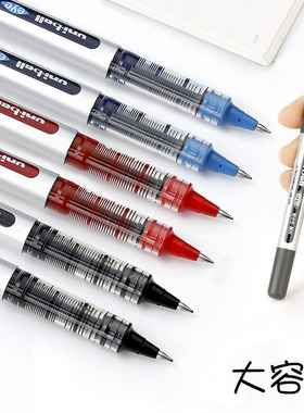 日本三菱UB-150中性笔直液式走珠笔三棱0.5mm办公签字笔红黑色中高考考试水笔0.38学生用进口文具uniball 笔