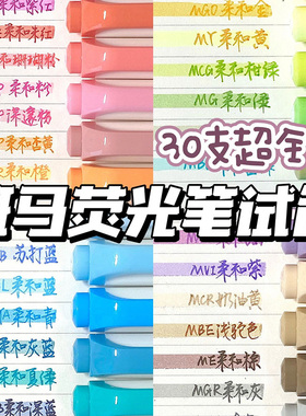 邮日本ZEBRA斑马Mildliner淡色双头荧光标记笔记号笔彩色划重点WKT7学生用账DIY涂鸦暗色系彩色手帐笔烟熏色