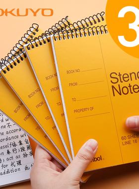 3本装日本KOKUYO国誉笔记本上翻线圈本steno notes口译速记本螺旋分栏本记事本a5/a6渡边学生单词记忆本S6090